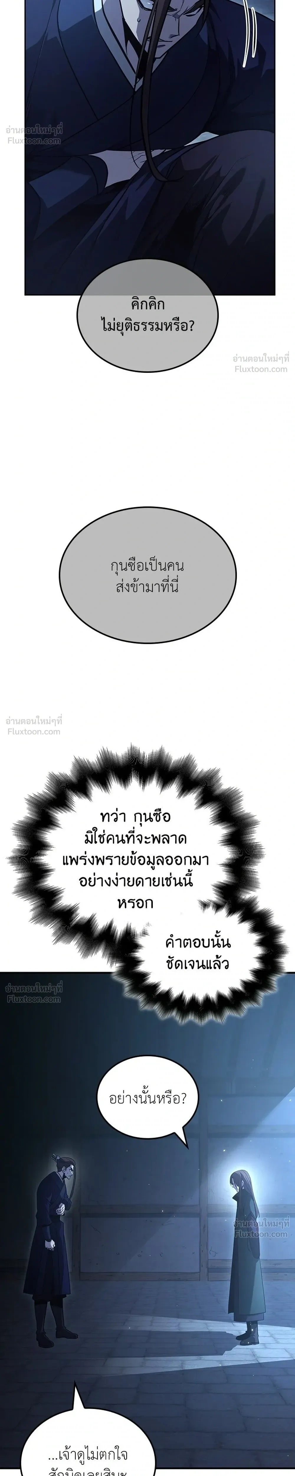 หน้าที่ 34