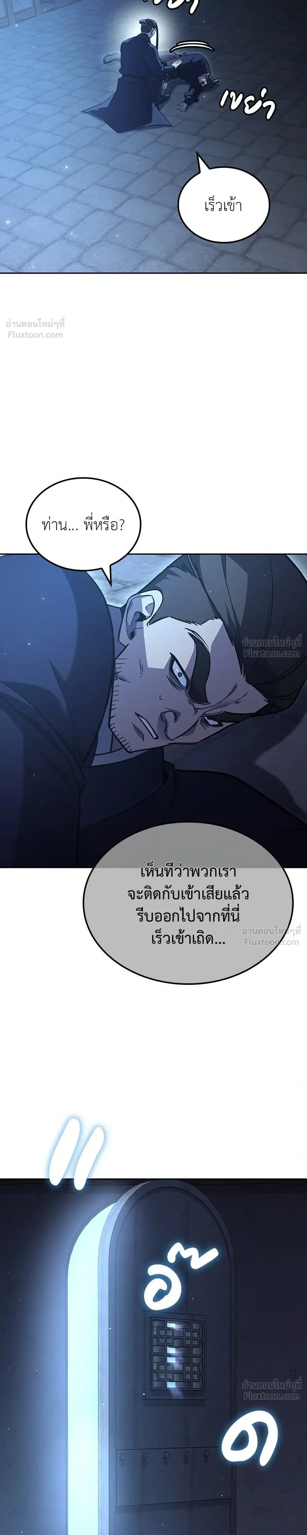 หน้าที่ 31