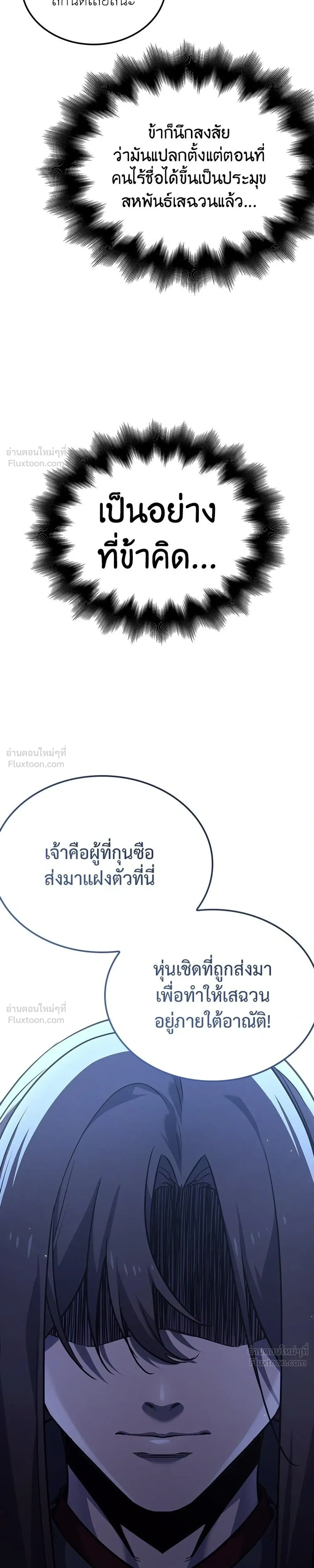 หน้าที่ 35