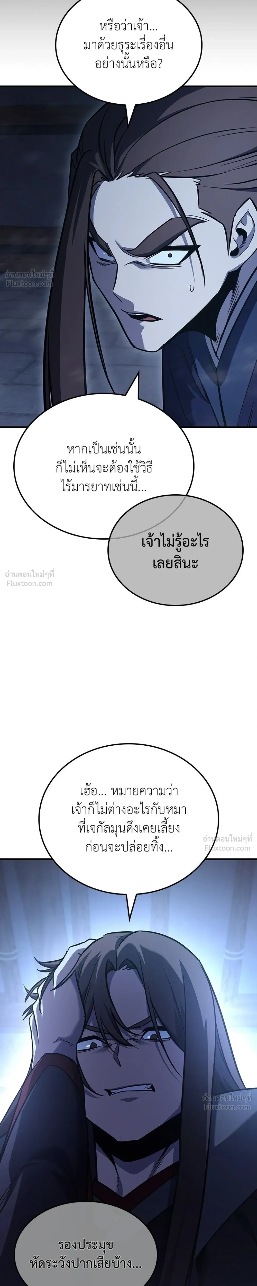 หน้าที่ 45
