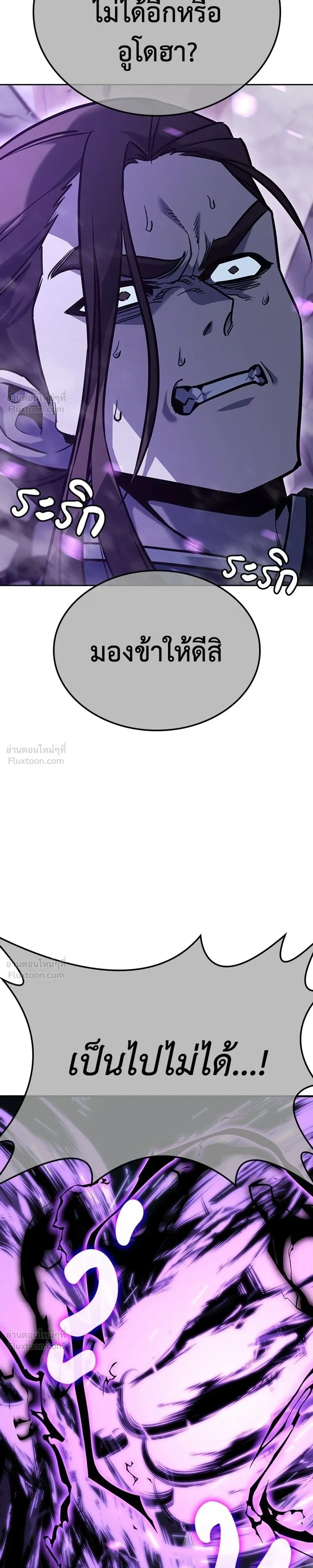 หน้าที่ 69