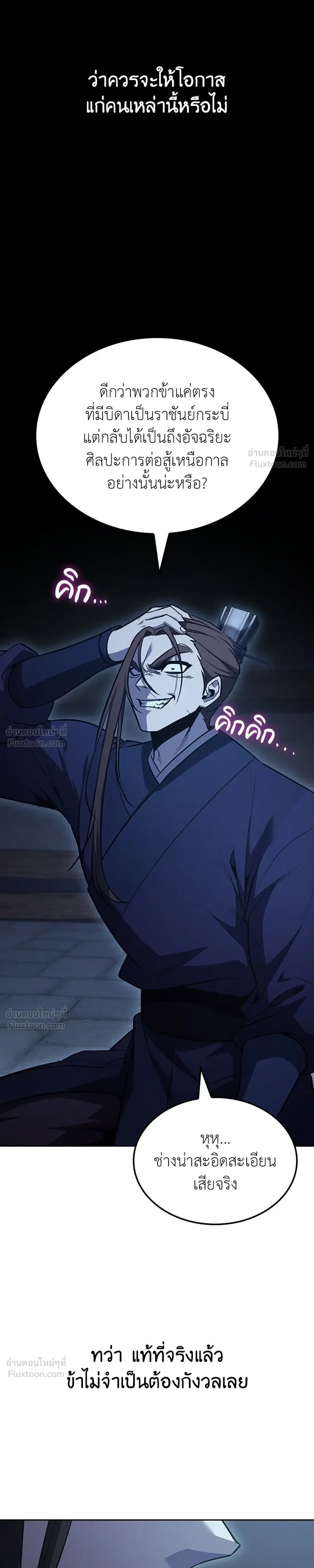 หน้าที่ 49