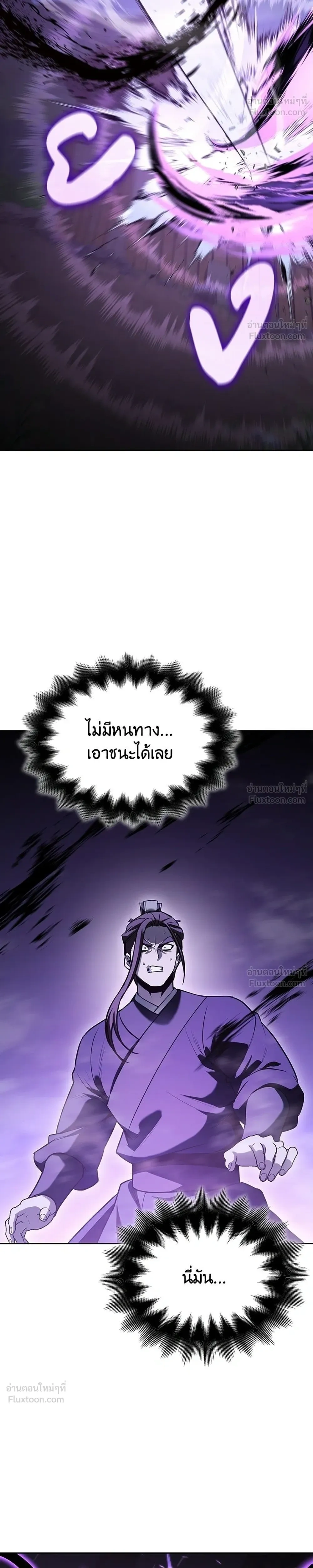 หน้าที่ 58