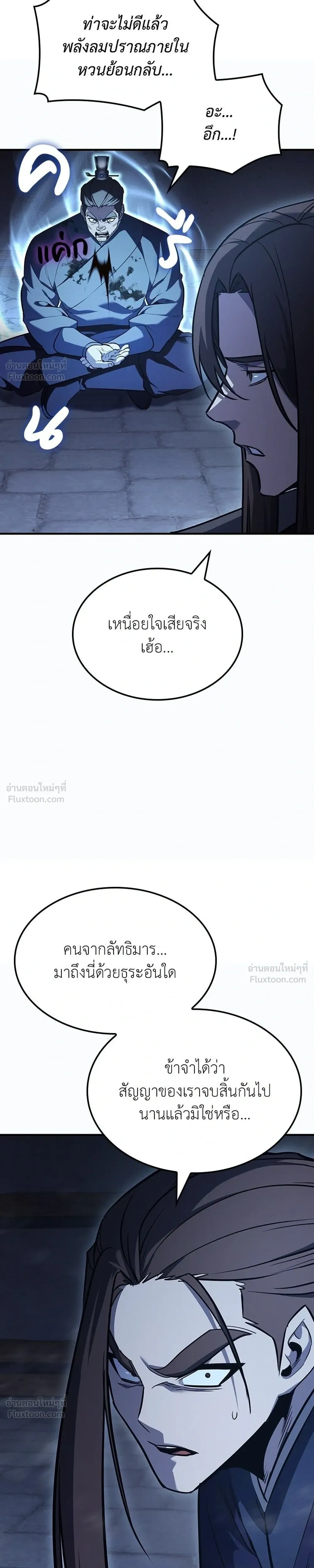 หน้าที่ 43