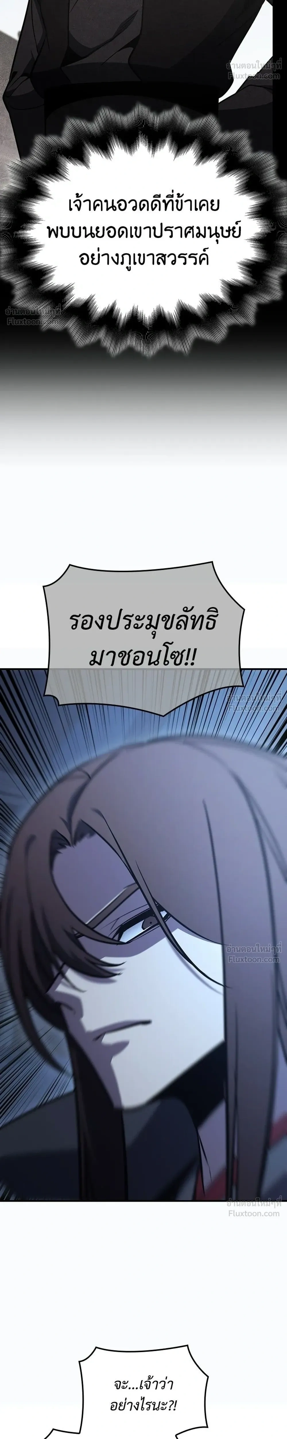 หน้าที่ 42