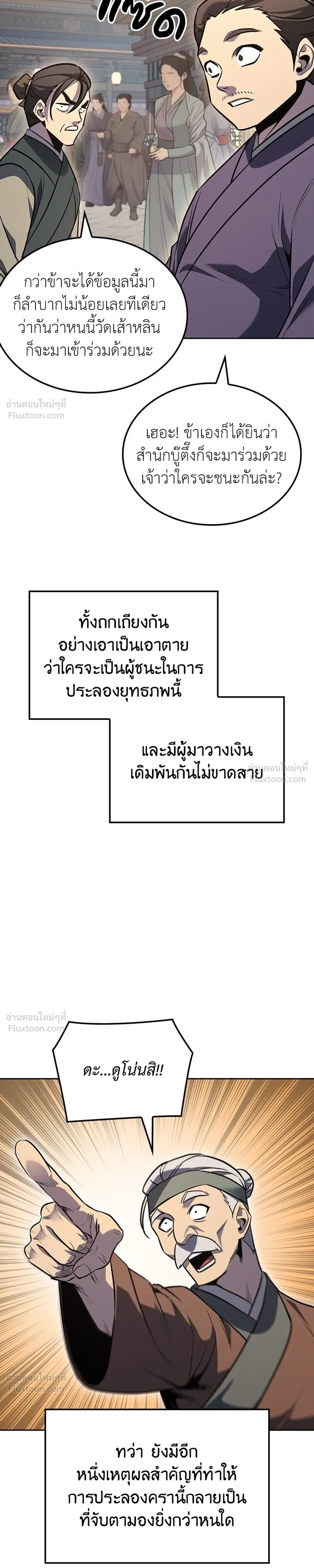 หน้าที่ 47