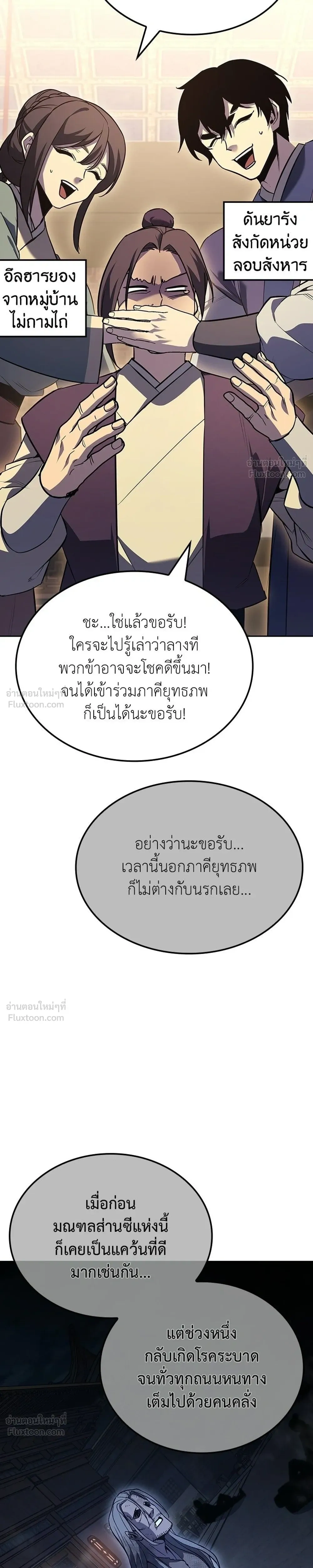 หน้าที่ 31