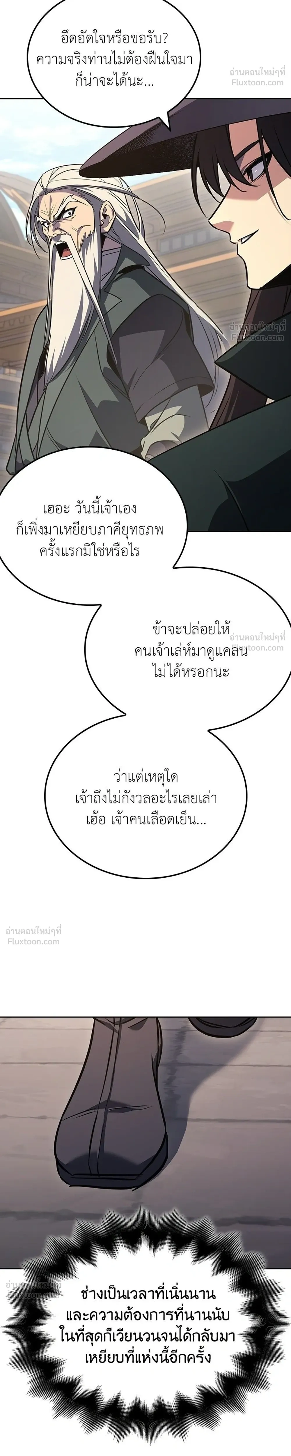 หน้าที่ 50