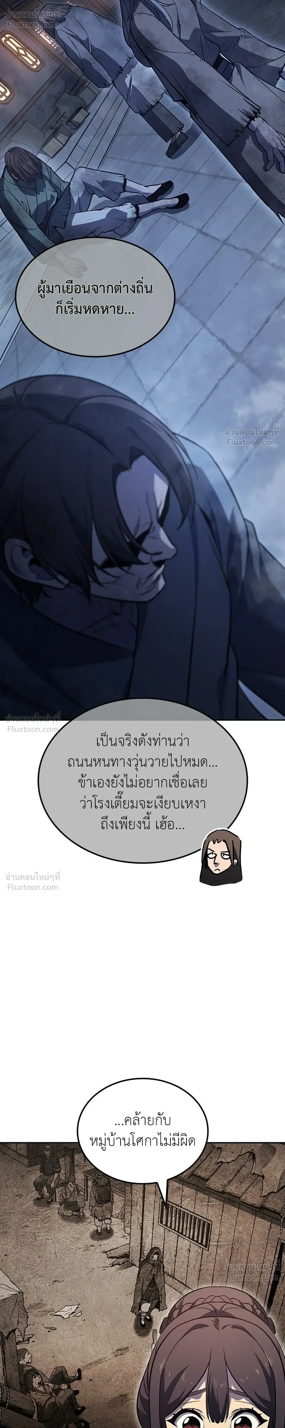 หน้าที่ 32