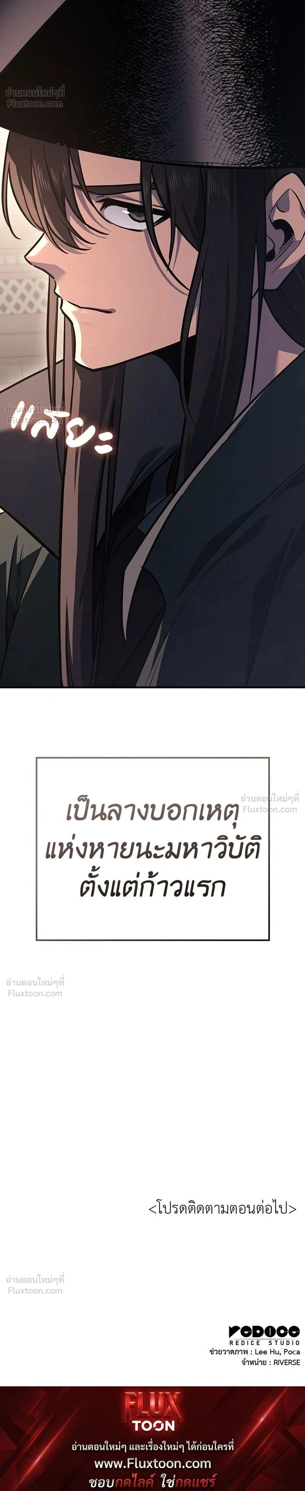 หน้าที่ 60