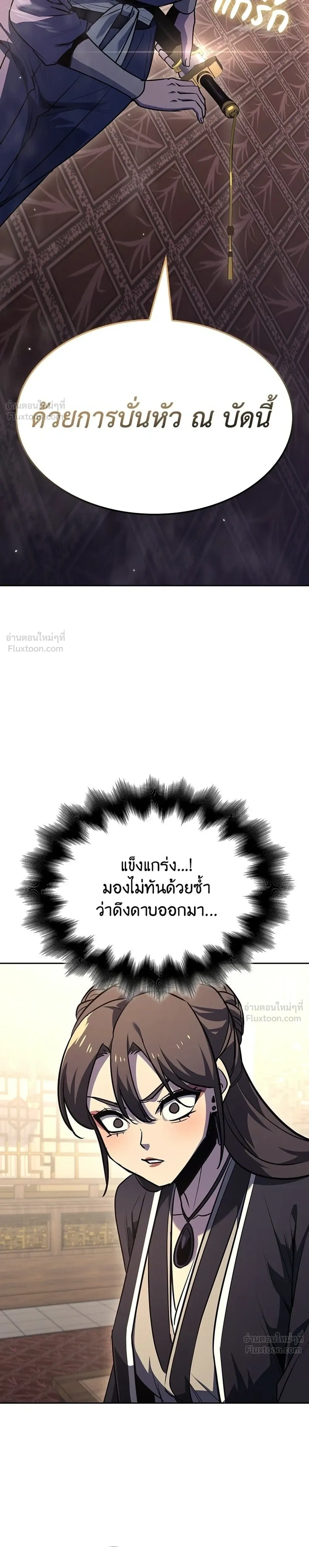 หน้าที่ 39