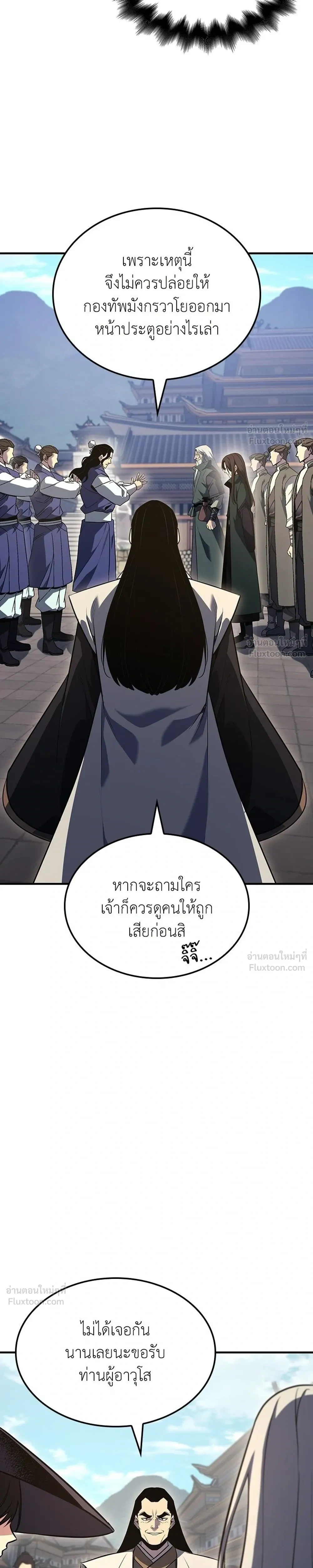 หน้าที่ 53