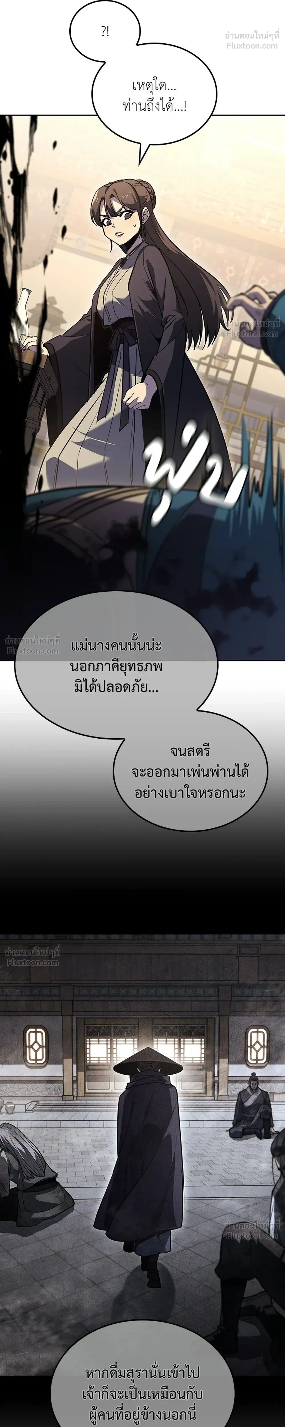 หน้าที่ 40