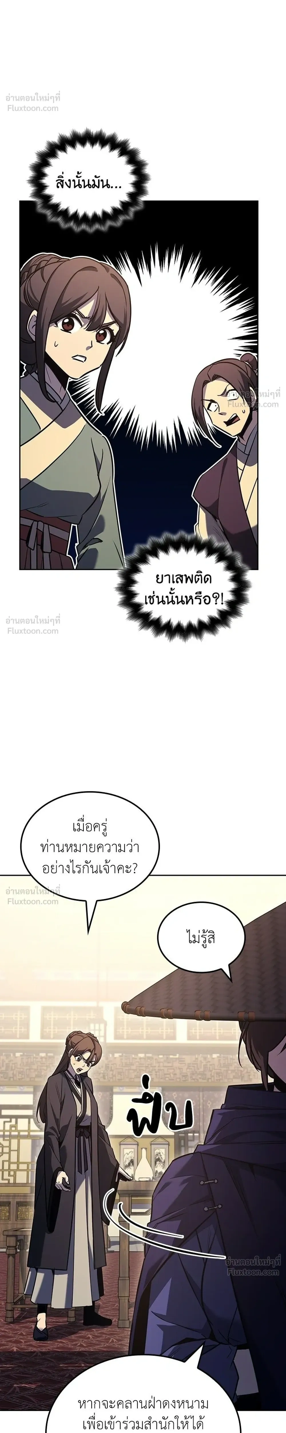 หน้าที่ 42