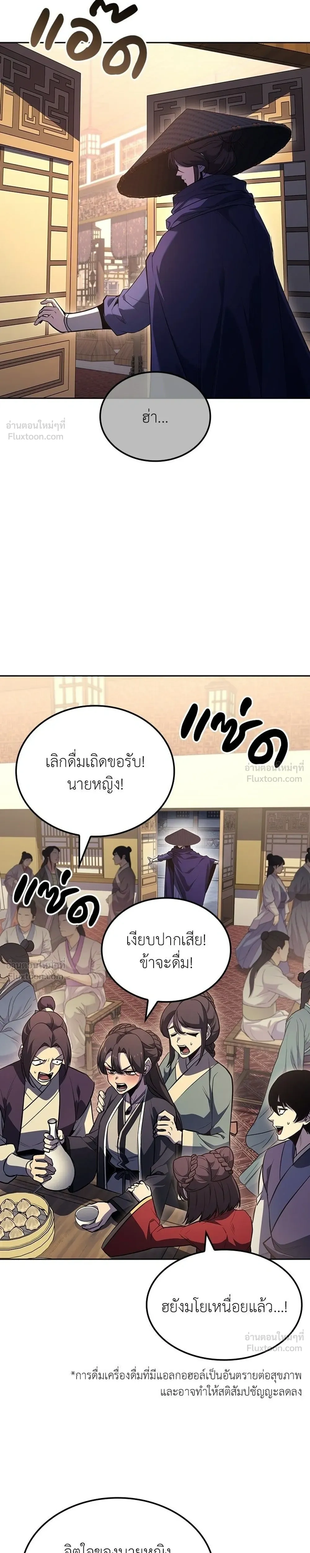 หน้าที่ 25