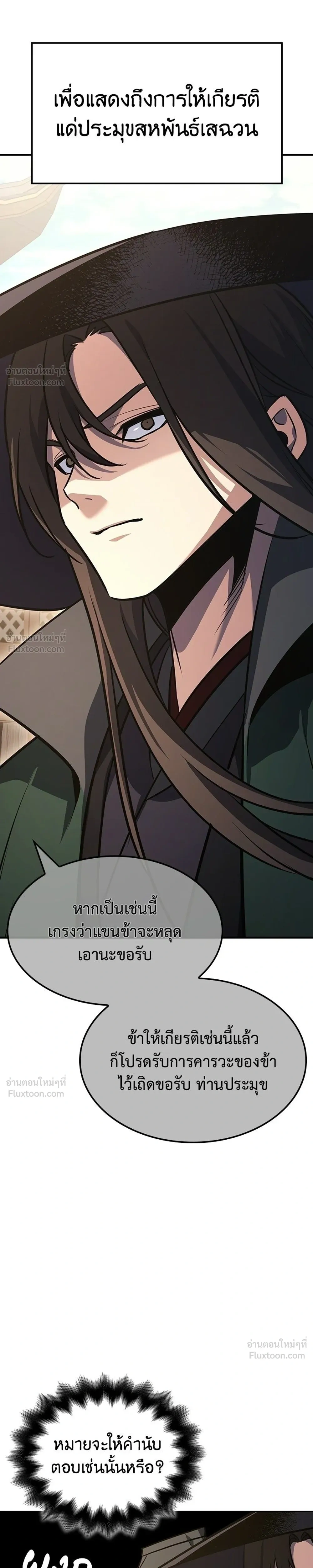 หน้าที่ 55