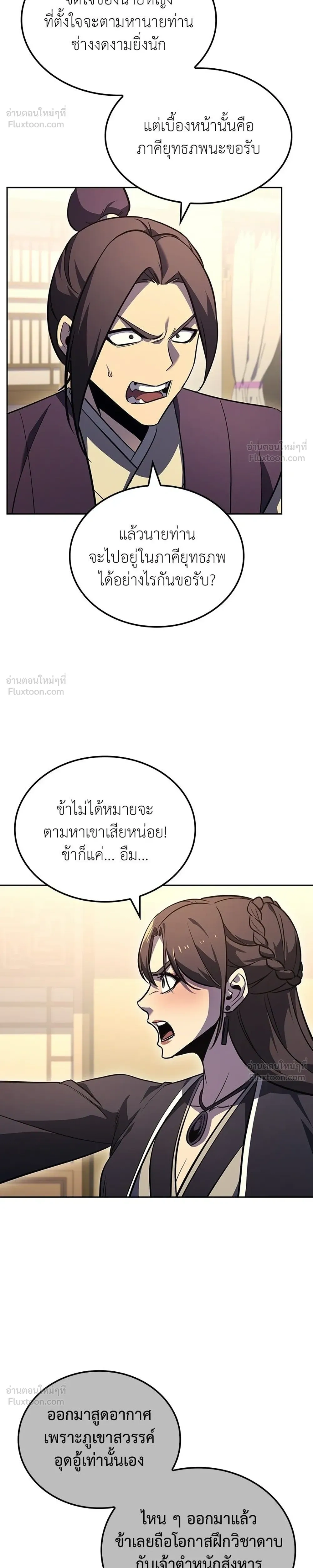 หน้าที่ 26