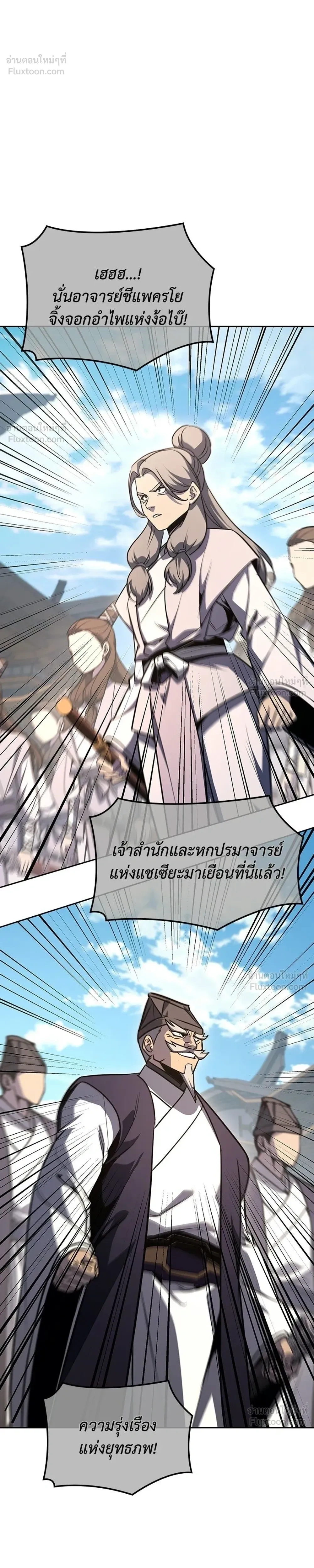 หน้าที่ 48