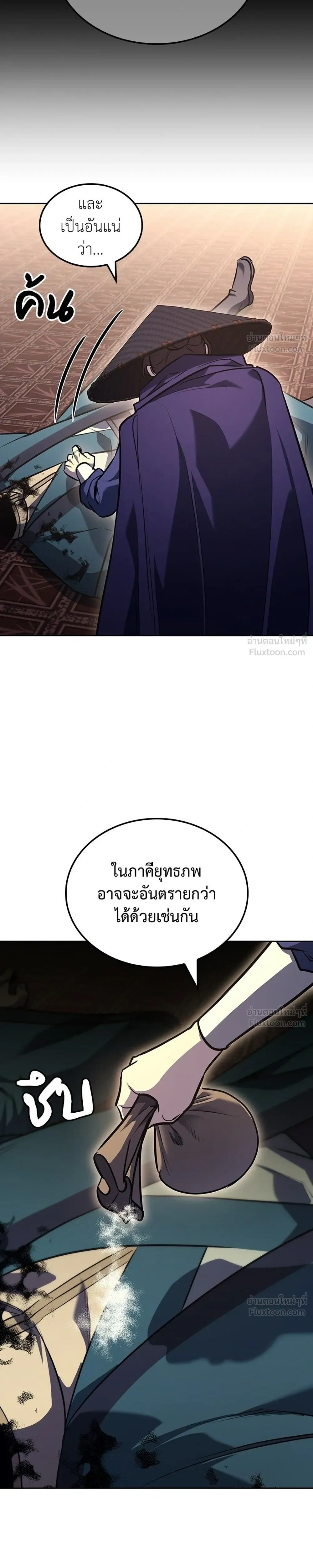 หน้าที่ 41