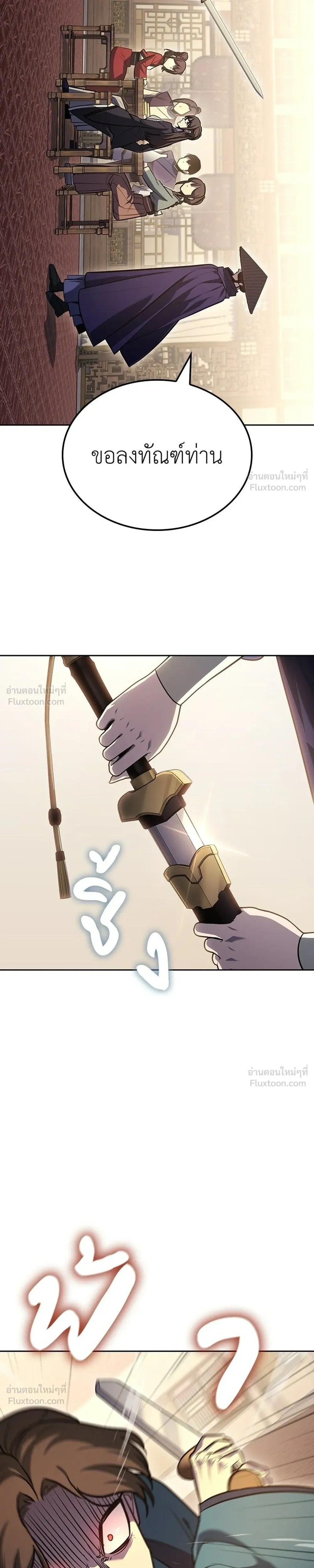 หน้าที่ 37