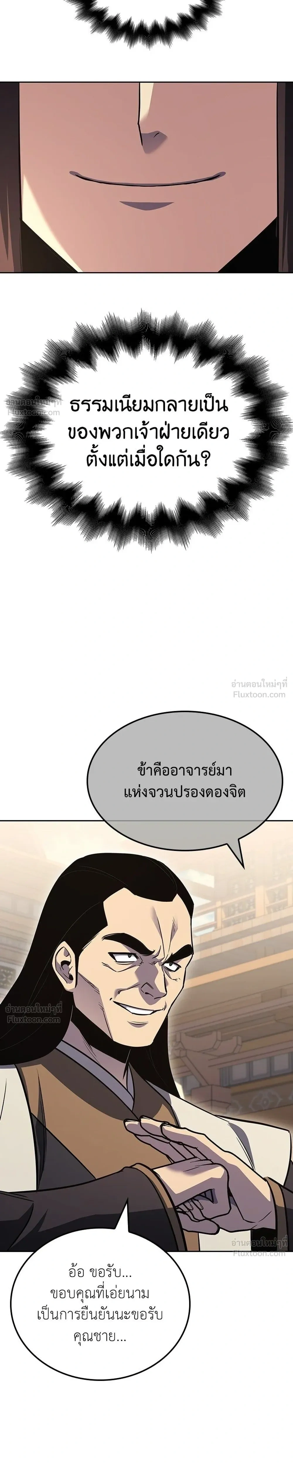 หน้าที่ 57