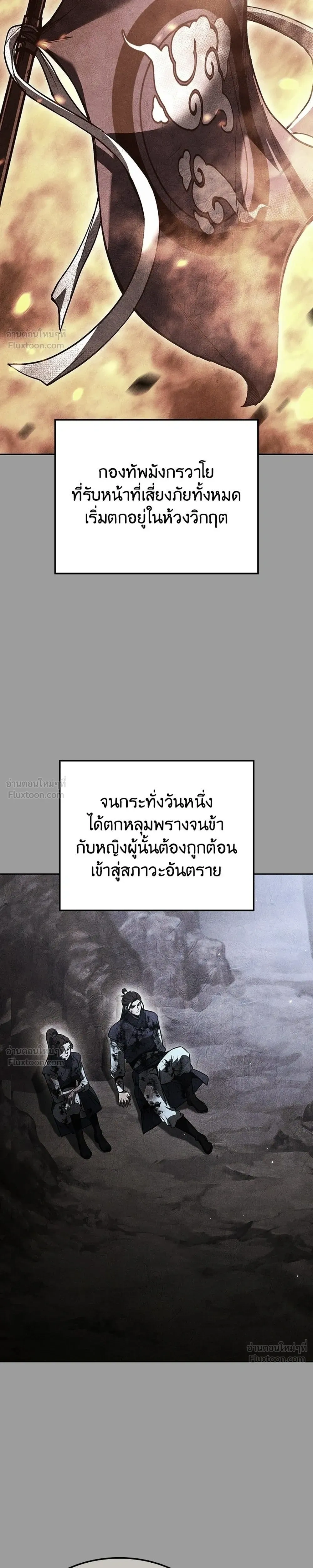 หน้าที่ 29