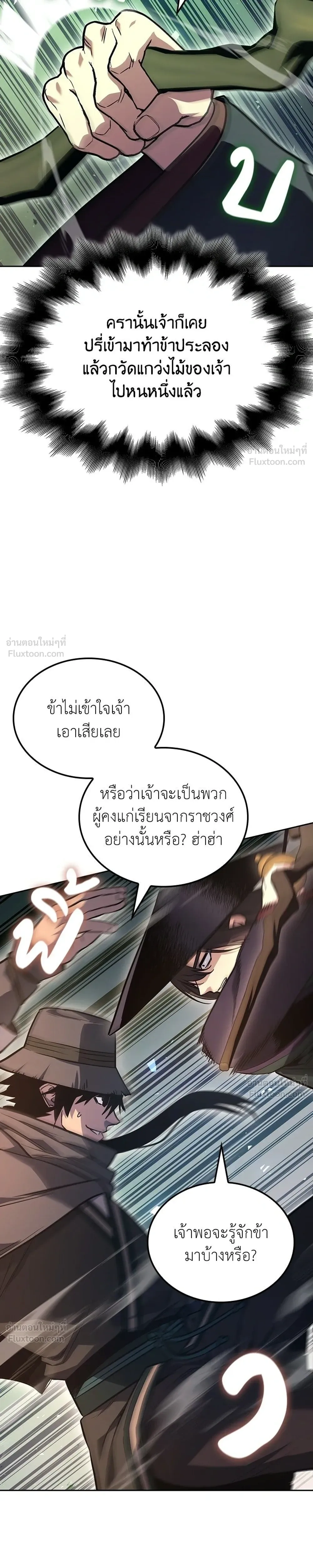 หน้าที่ 51