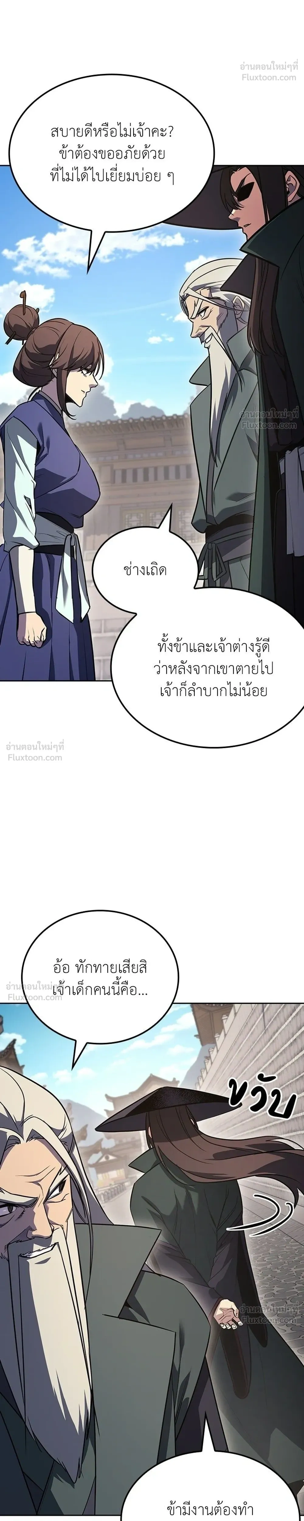 หน้าที่ 38