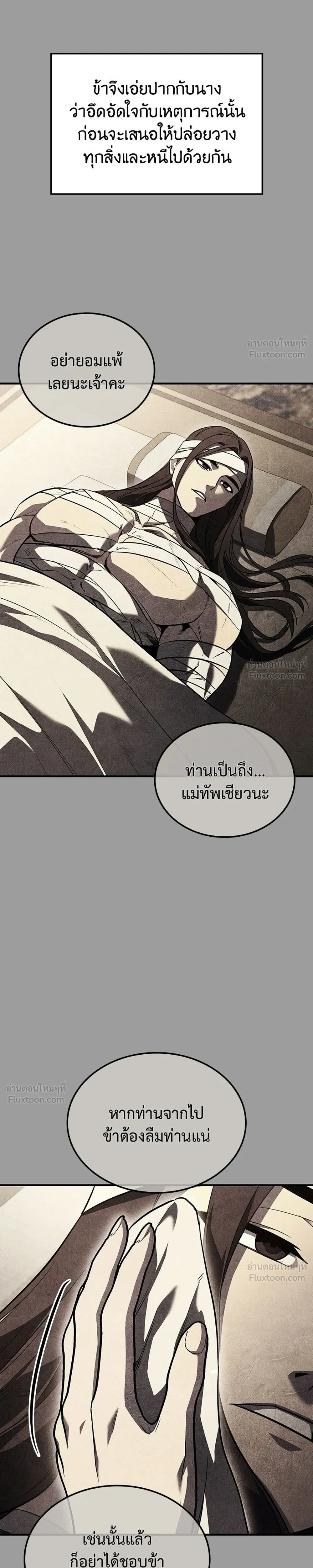 หน้าที่ 33