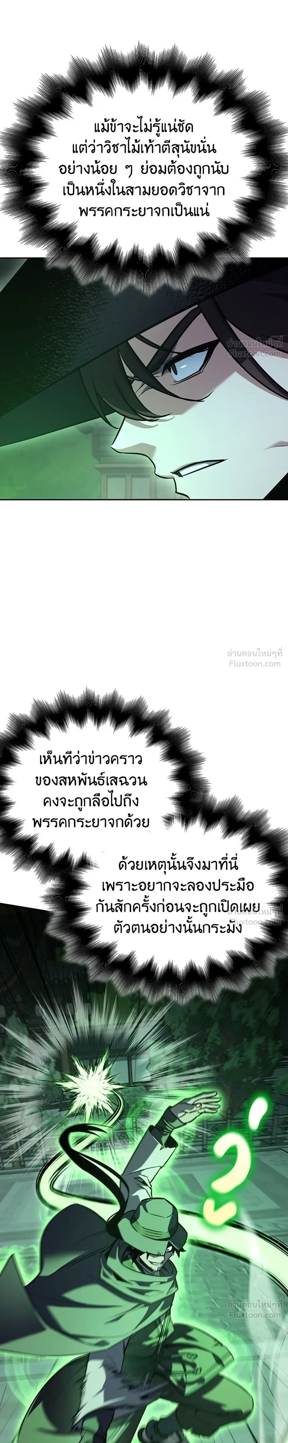 หน้าที่ 47
