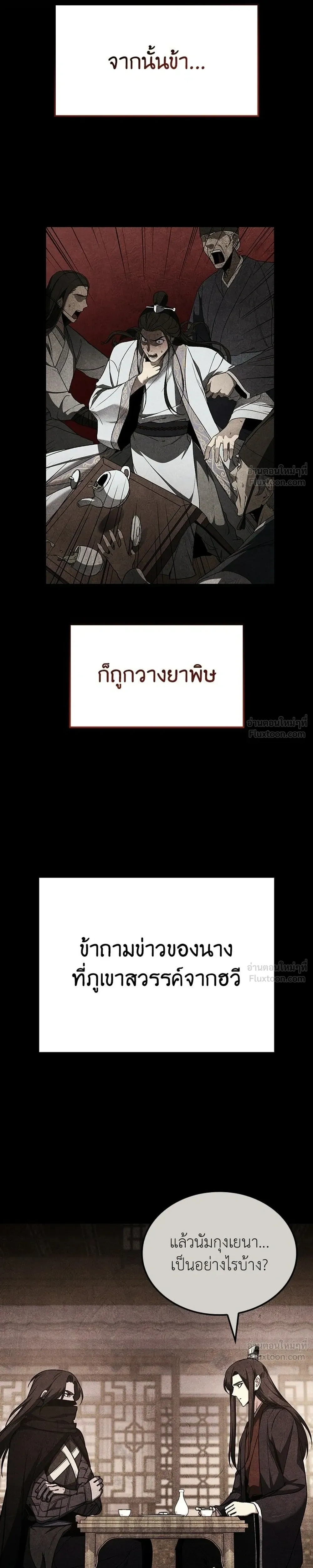 หน้าที่ 35