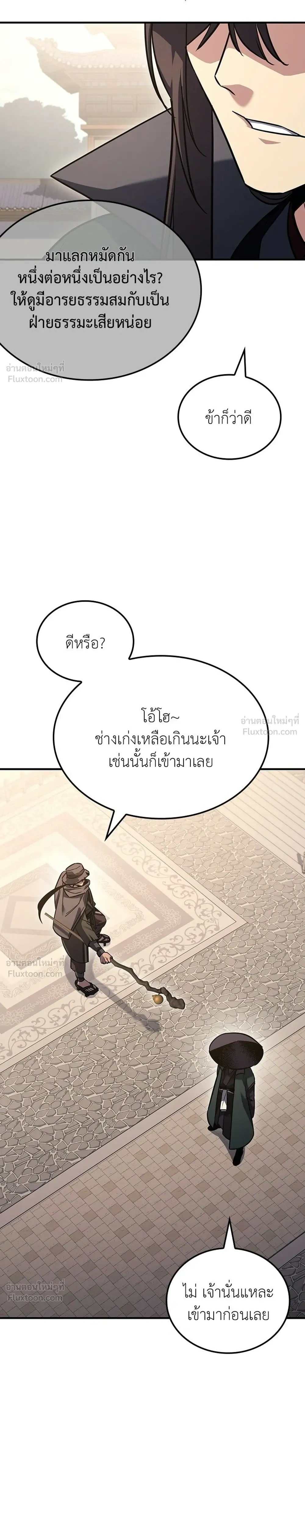 หน้าที่ 45