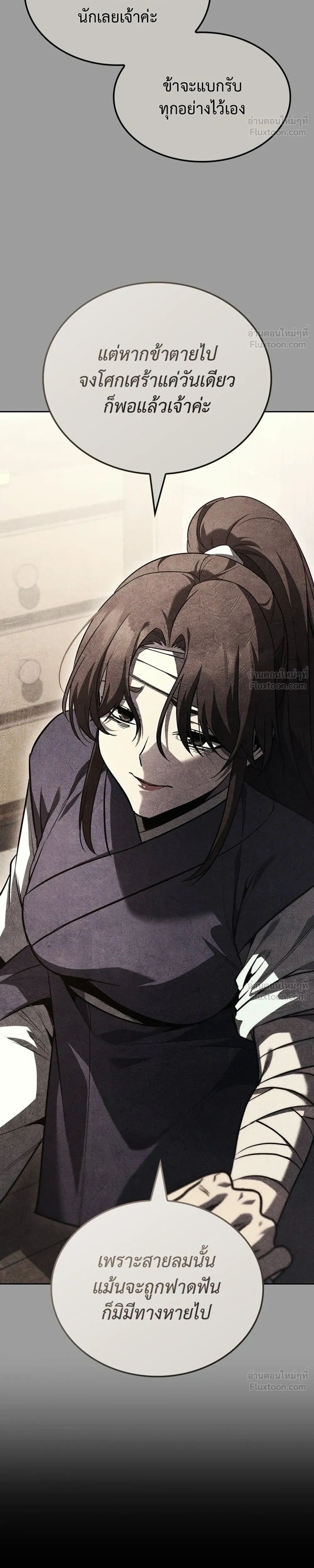 หน้าที่ 34