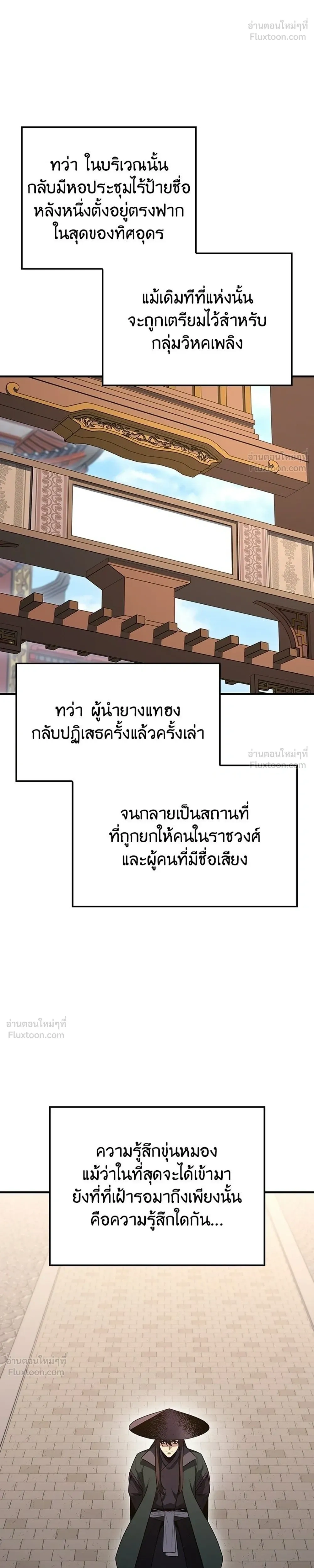 หน้าที่ 42