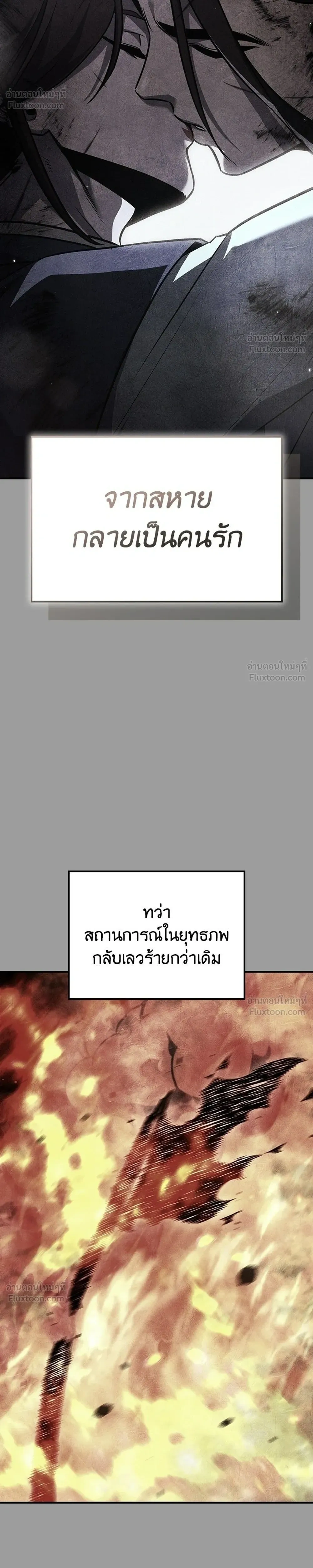 หน้าที่ 32