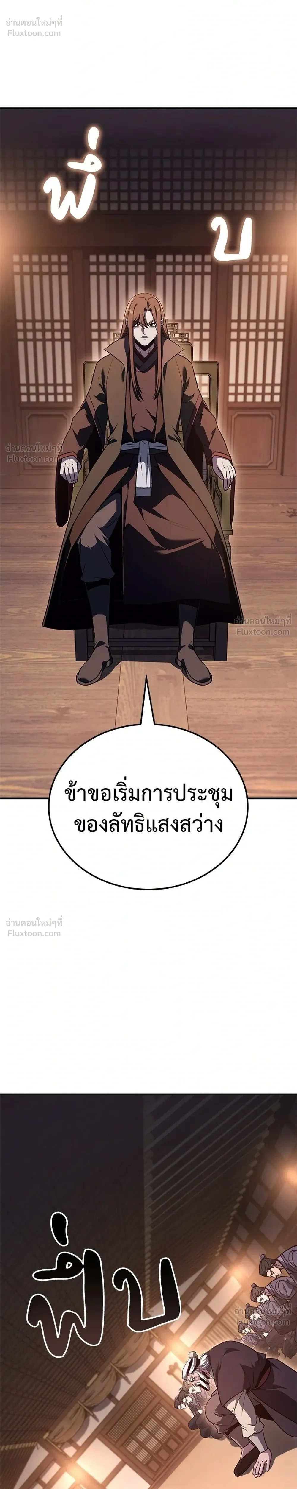 หน้าที่ 34