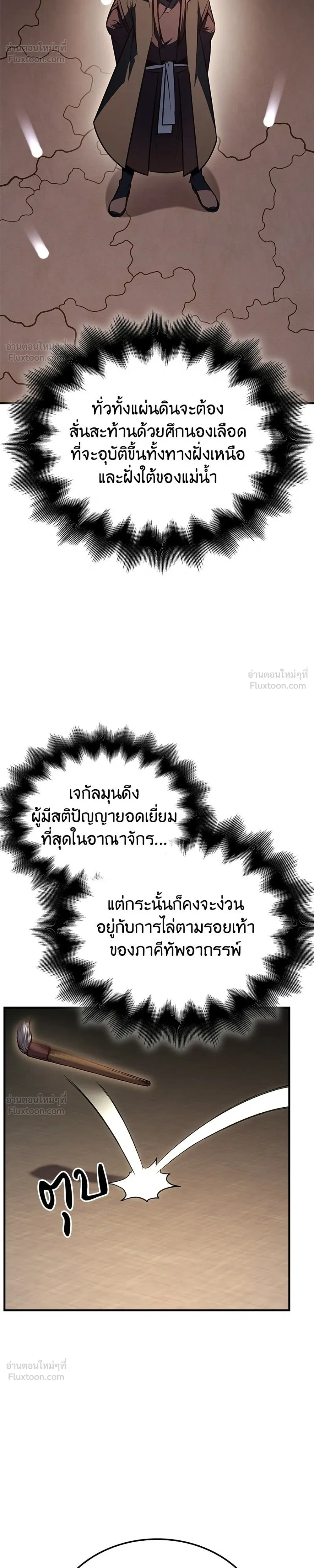 หน้าที่ 50