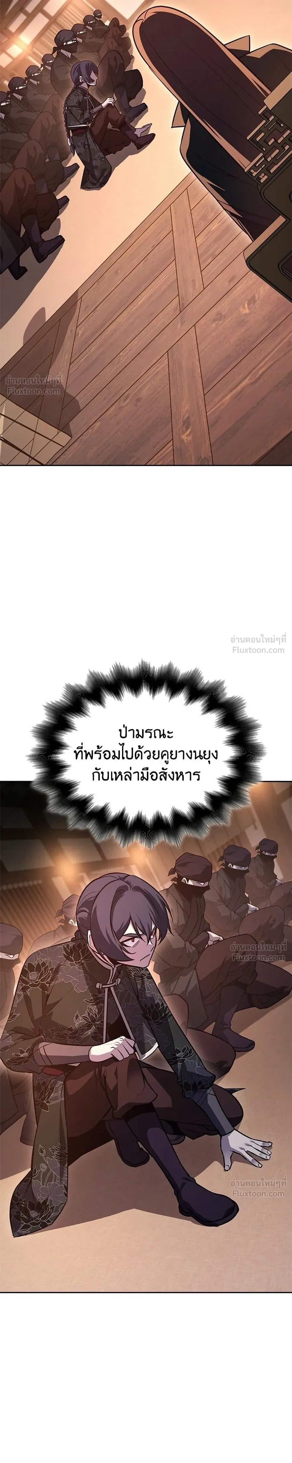 หน้าที่ 35