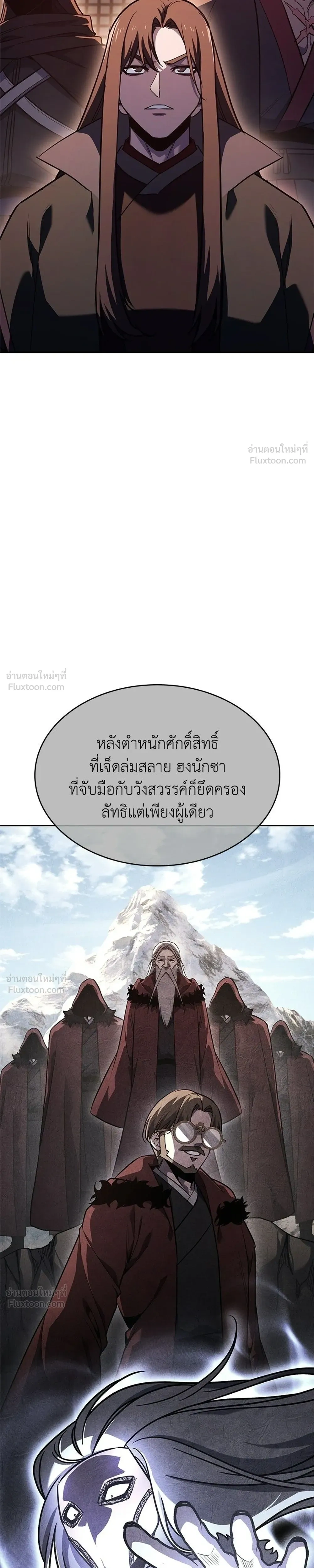 หน้าที่ 39