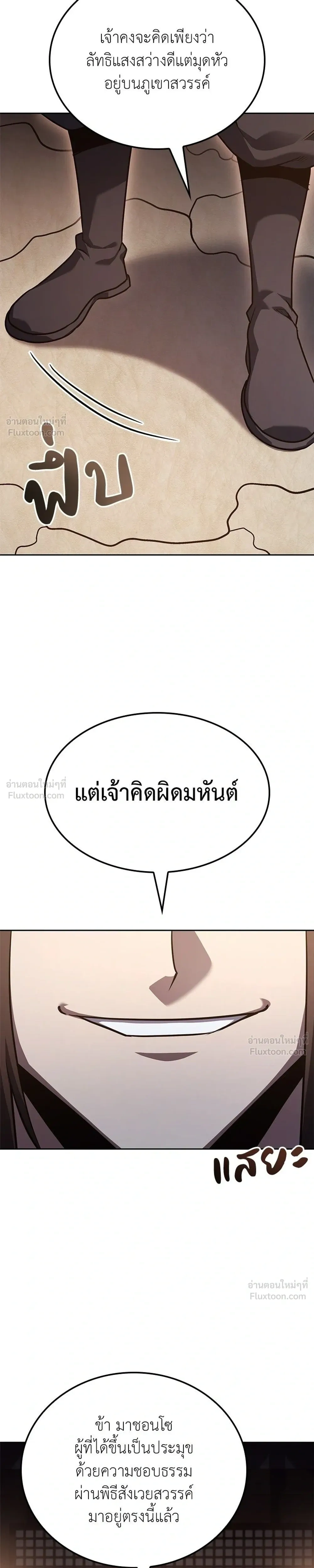 หน้าที่ 51