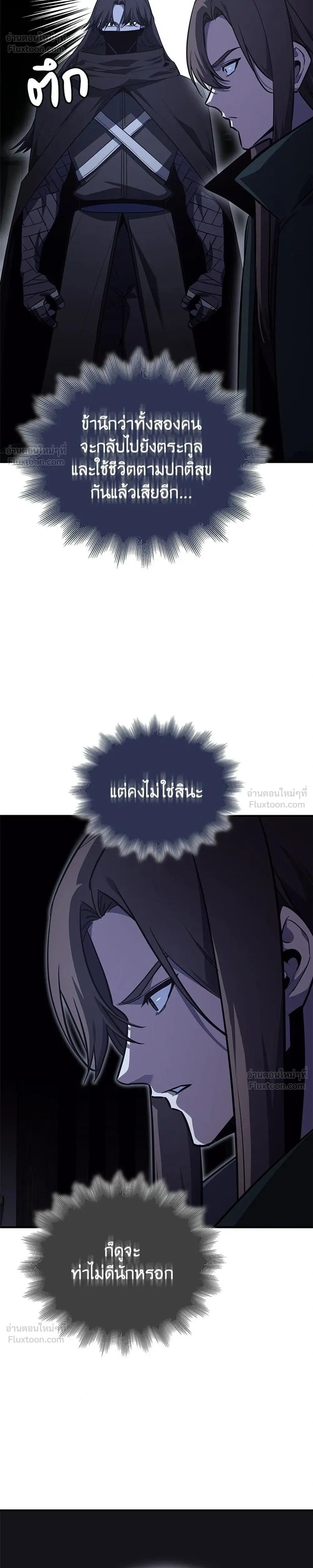 หน้าที่ 32