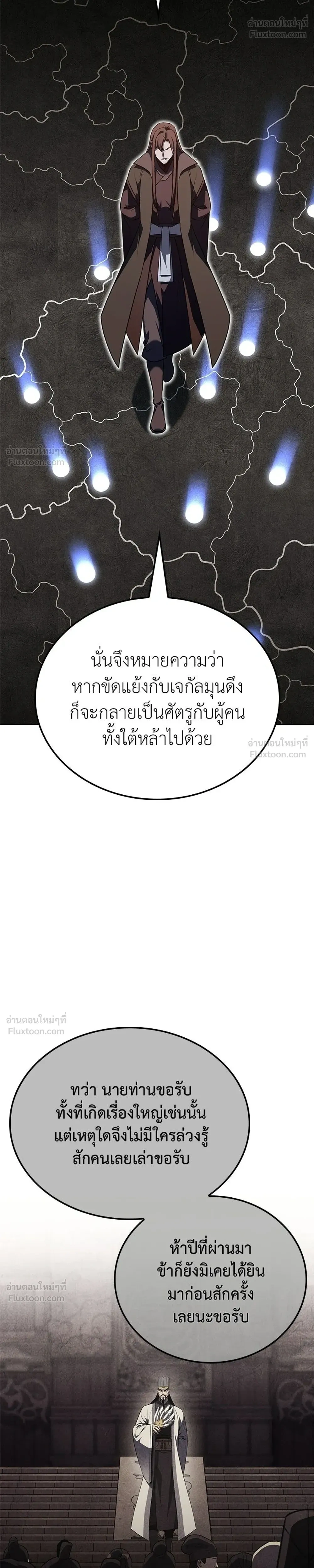 หน้าที่ 44