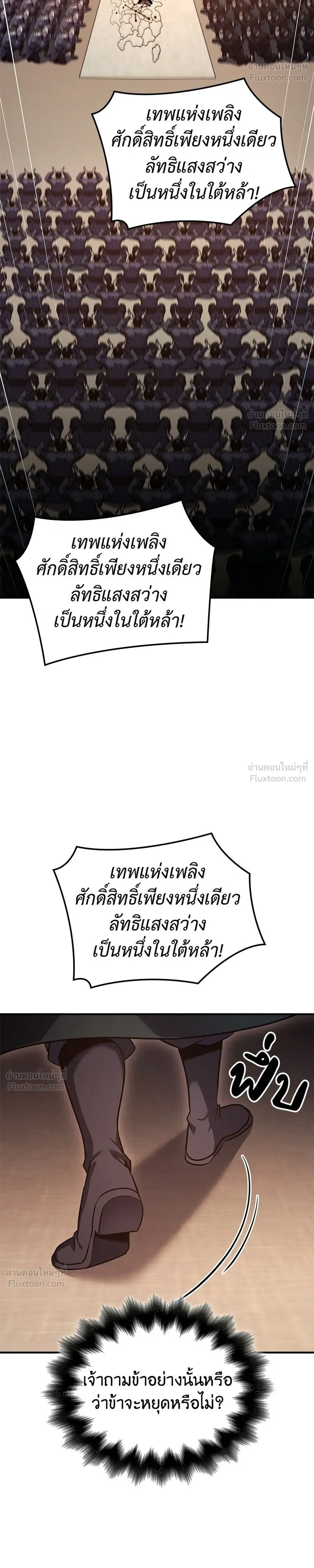 หน้าที่ 54