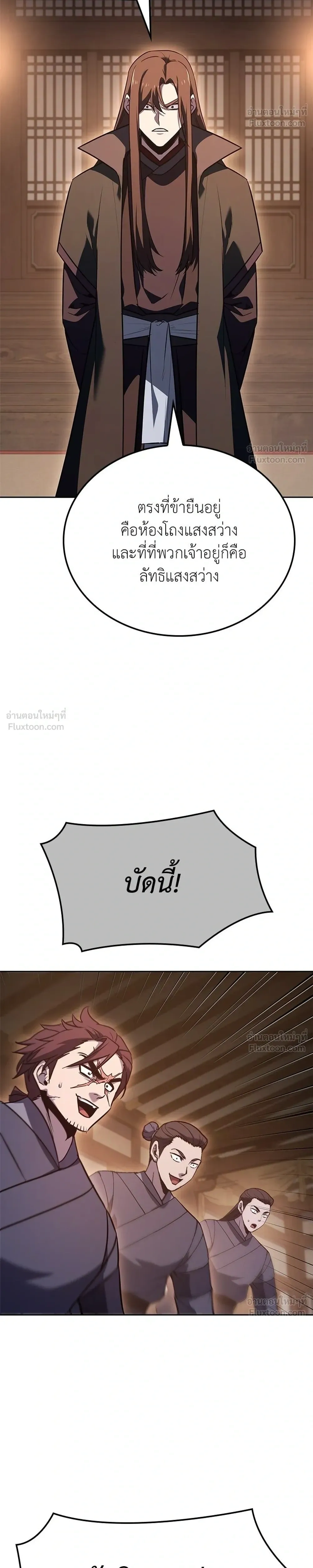 หน้าที่ 52