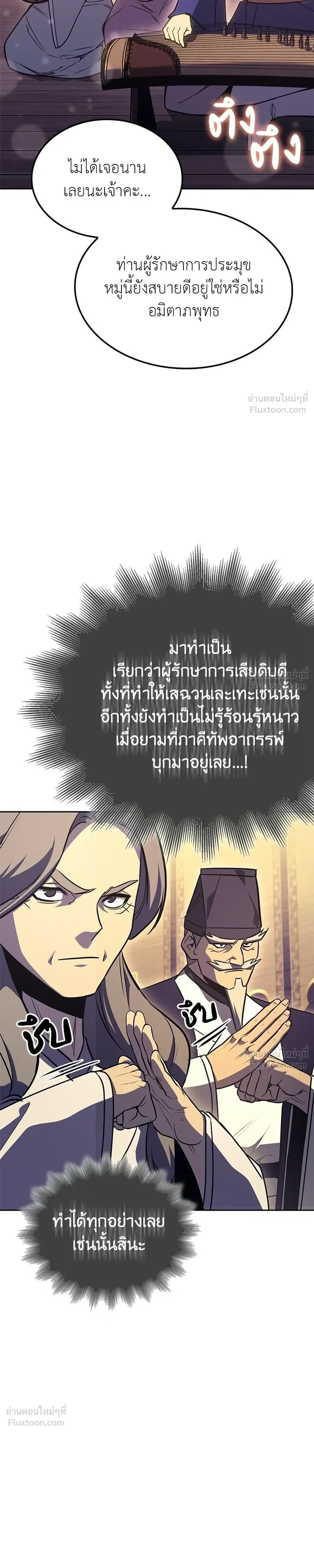 หน้าที่ 41