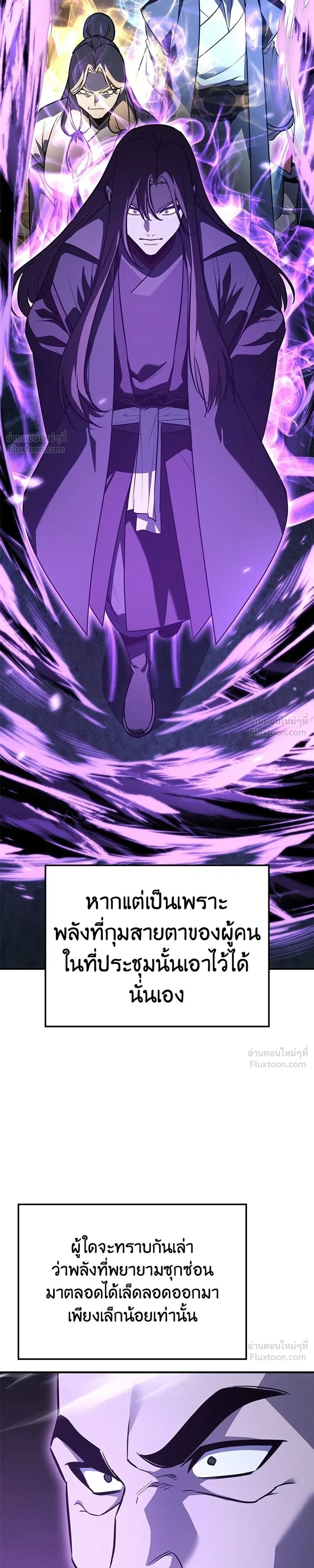 หน้าที่ 31