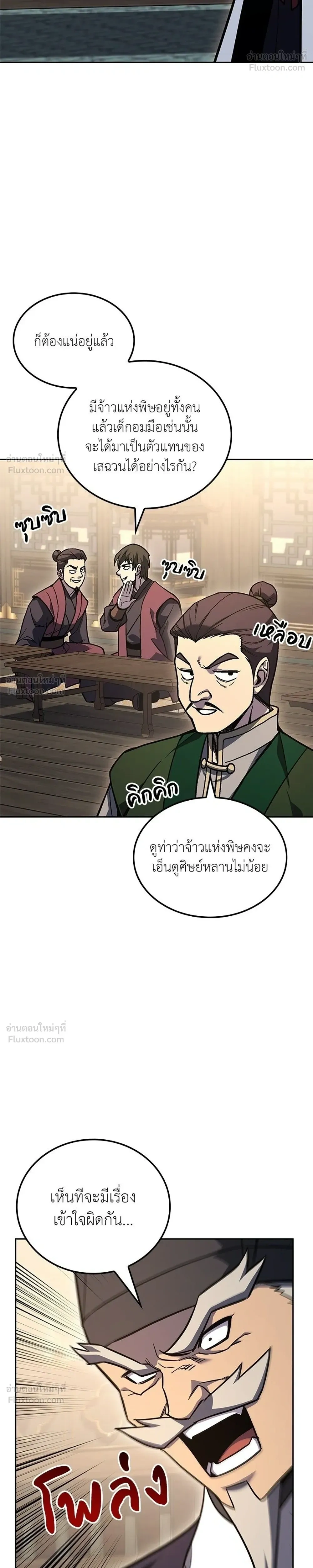หน้าที่ 44