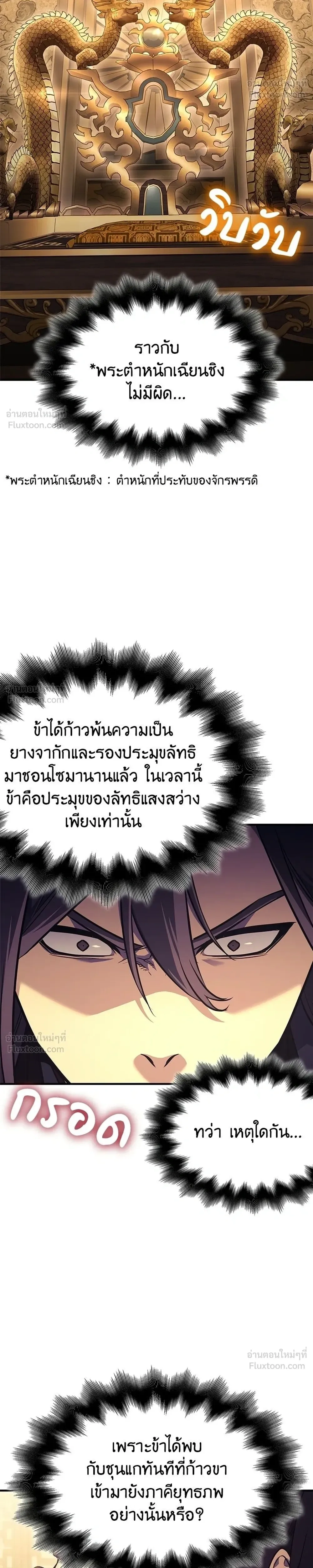 หน้าที่ 34