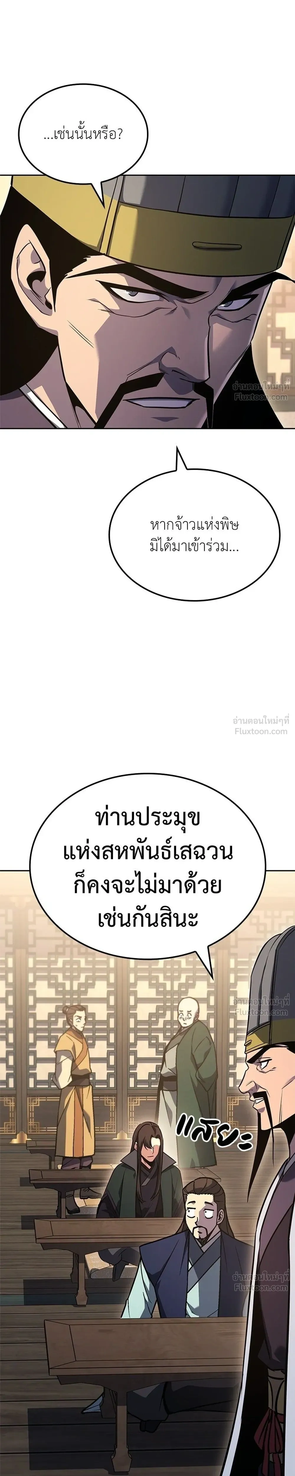 หน้าที่ 43
