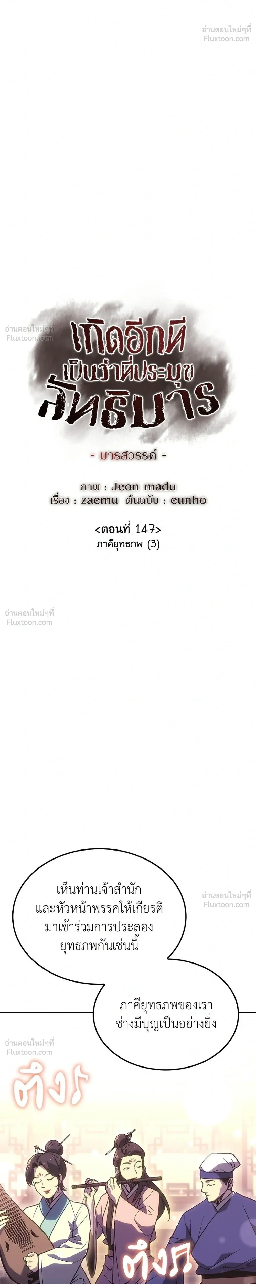 หน้าที่ 40